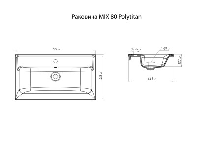 Раковина Marka One Mix 44.3x80 У79777