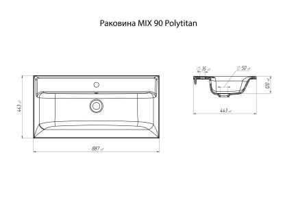 Раковина Marka One Mix 44.3x90 У76182