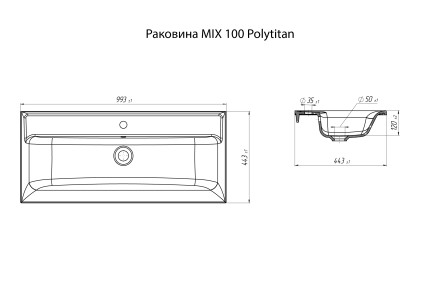 Раковина Marka One Mix 44.3x100 У79779