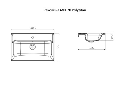 Раковина Marka One Mix 44.3x70 У79775