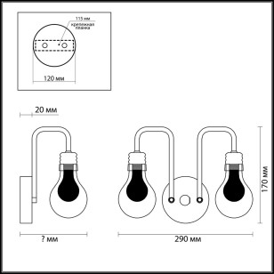 Бра Lumion Lofti 3636/2W