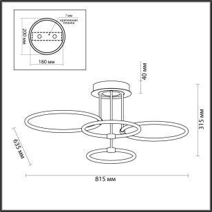 Люстра потолочная Lumion Ledio 5282/96CL