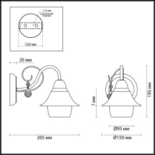 Бра Lumion Comfi 3685/1W