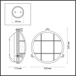 Светильник настенный Odeon Light Walli 4130/1W
