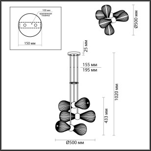 Подвес Odeon Light Modern 5402/6
