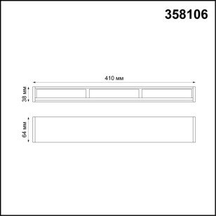 Светильник Волвошер Novotech Over 358106