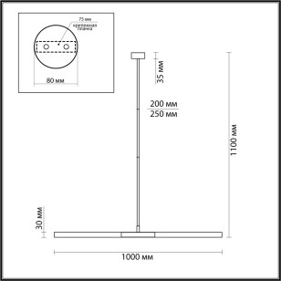 Потолочный светильник Odeon Light Hightech 4306/2