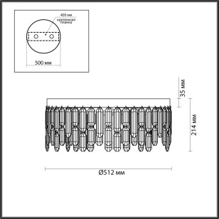 Люстра Odeon Light Hall 4986/6C