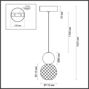 Подвес Odeon Light L-Vision 5007/7L