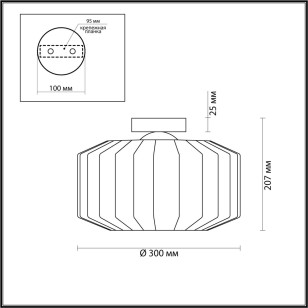 Светильник потолочный Odeon Light Pendant 4747/1C