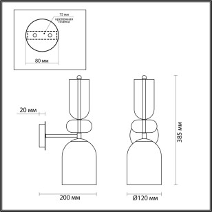 Бра Lumion Moderni 5235/1WA