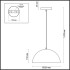 Подвес Odeon Light Pendant 3349/1