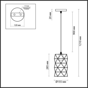 Подвес Lumion Suspentioni 3729/1