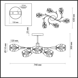 Люстра потолочная Lumion Comfi 4527/6C