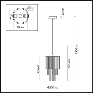 Подвес Odeon Light Modern 4920/1