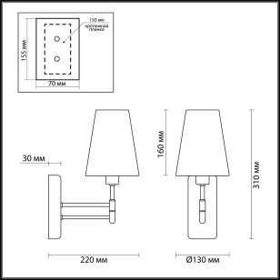 Бра Lumion Neoclassi 4436/1W