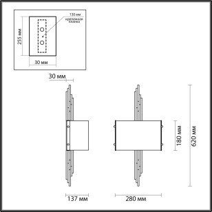 Бра Odeon Light Modern 4895/2WA