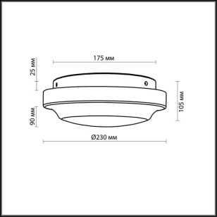 Настенно-потолочный светильник Odeon Light Drops 2760/1C