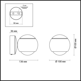 Настенный светильник Odeon Light L-Vision 3915/9WL