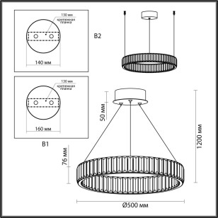 Люстра Odeon Light L-Vision 5015/30L