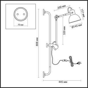 Настенный светильник на кронштейне Odeon Light Modern 4126/1WA