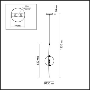 Подвес Odeon Light Pendant 4981/1