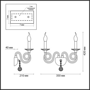 Бра Odeon Light Classic 4601/2W