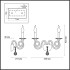 Бра Odeon Light Classic 4601/2W