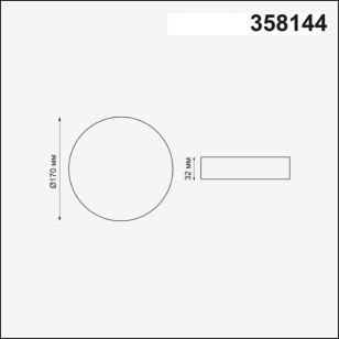 Светильник встраиваемый Novotech Spot 358144