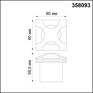 Подсветка ступеней Novotech Street 358093