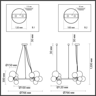 Люстра Odeon Light Modern 4818/14