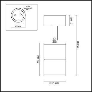 Светильник накладной Odeon Light Hightech 4207/1C