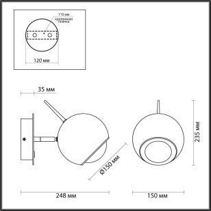 Бра с выключателем Odeon Light L-Vision 4227/6WL