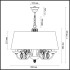 Люстра Odeon Light Classic 3921/4