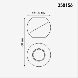 Светильник накладной светодиодный Novotech Over 358156