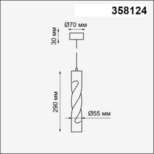 Светильник накладной Novotech Over 358124