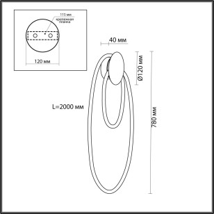 Светильник настенный Odeon Light Hightech 4398/20WL