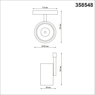 Трековый светильник для низковольного шинопровода Novotech Shino 358548