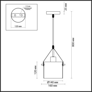 Подвес Lumion Moderni 3716/1