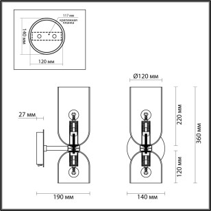 Бра с выключателем Odeon Light Midcent 4803/2W