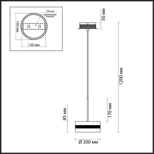 Подвес Odeon Light L-Vision 4729/14L