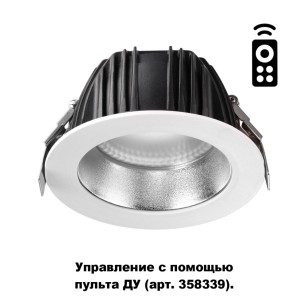 Встраиваемый диммируемый светильник на пульте управления со сменой цветовой температуры Novotech Spot 358334