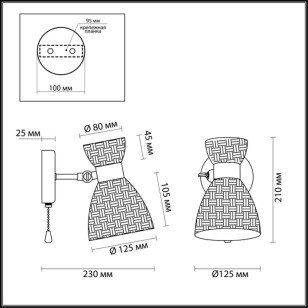 Бра Lumion Comfi 3704/1W