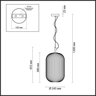 Подвес Odeon Light Pendant 4752/1