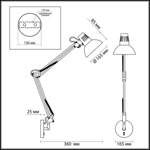 Бра раздвижное Odeon Light Modern 3318/1W