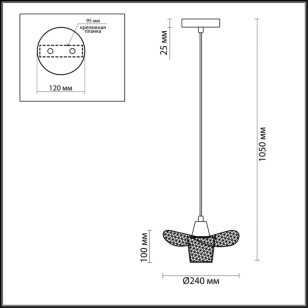 Подвес Lumion 3744/1