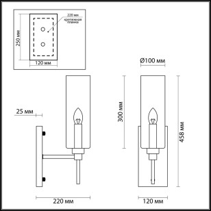 Бра Odeon Light Modern 4688/1W