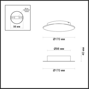 Настенный светильник Odeon Light Hightech 3562/6WL