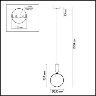 Подвес Odeon Light Pendant 4673/1
