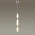 Подвес Odeon Light Pendant 4793/28L